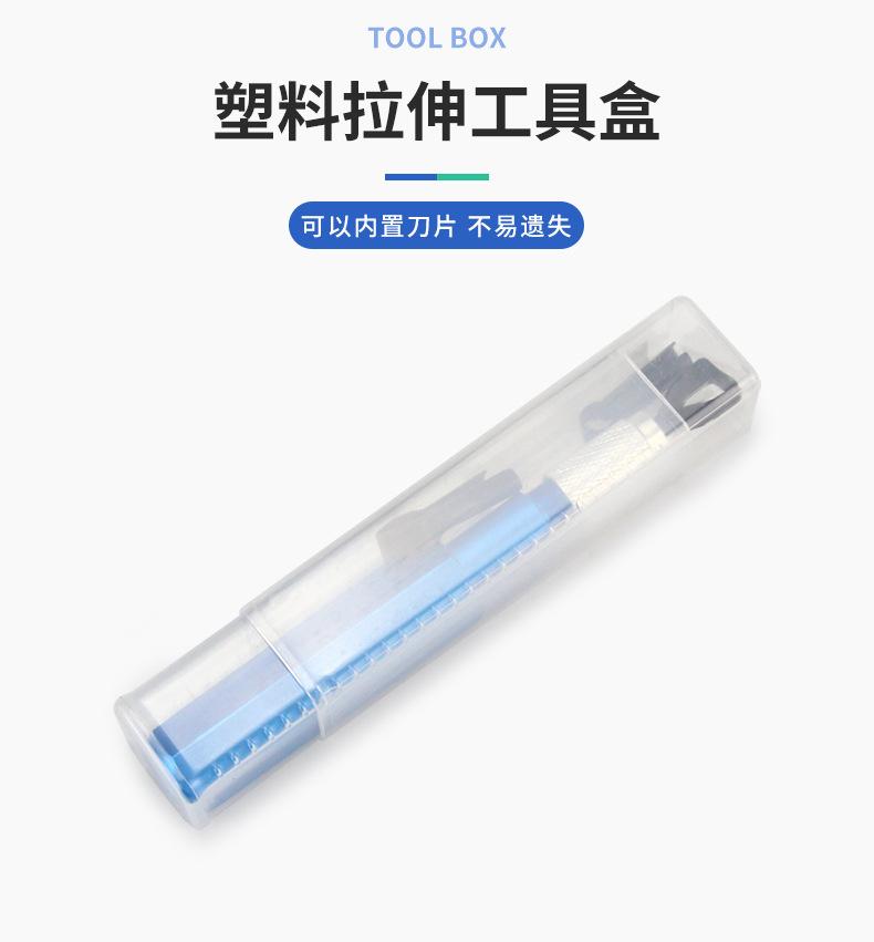 阴阳角修平刀_07.jpg