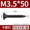 Fabricante Transfronterizo de Clavos Especiales de Alta Resistencia para Tablaroca Diente Grueso Fósfatado Negro Clavos para Paneles de Pared Tornillos Autorroscantes para Tablaroca