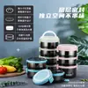 Chuanghong Nueva Lonchera Térmica de Acero Inoxidable en Capas Multiusos Conservación de Frescura Horno de Microondas Cocina de Inducción Calentamiento Directo