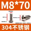 304 aço inoxidável cabeça hexacírculo hexágono parafuso DIN7380 cabeça de panela cabeça de cogumelo hexágono Bolt M3M4M5M6