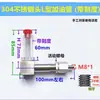 Reductor tipo L visor de aceite tubular cabeza de acero inoxidable 304 tubo de llenado de aceite de plástico tubo de aceite doblado indicador de nivel de aceite 2-4 M8-20