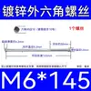 Varilla Roscada Hexagonal Exterior Extra Larga Galvanizada Tornillo Hexagonal Estándar Nacional Varilla de Tornillo para Pared Extra Larga Tornillo Largo M4M6