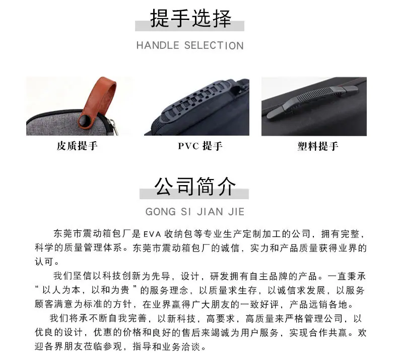 定板详情_06.jpg