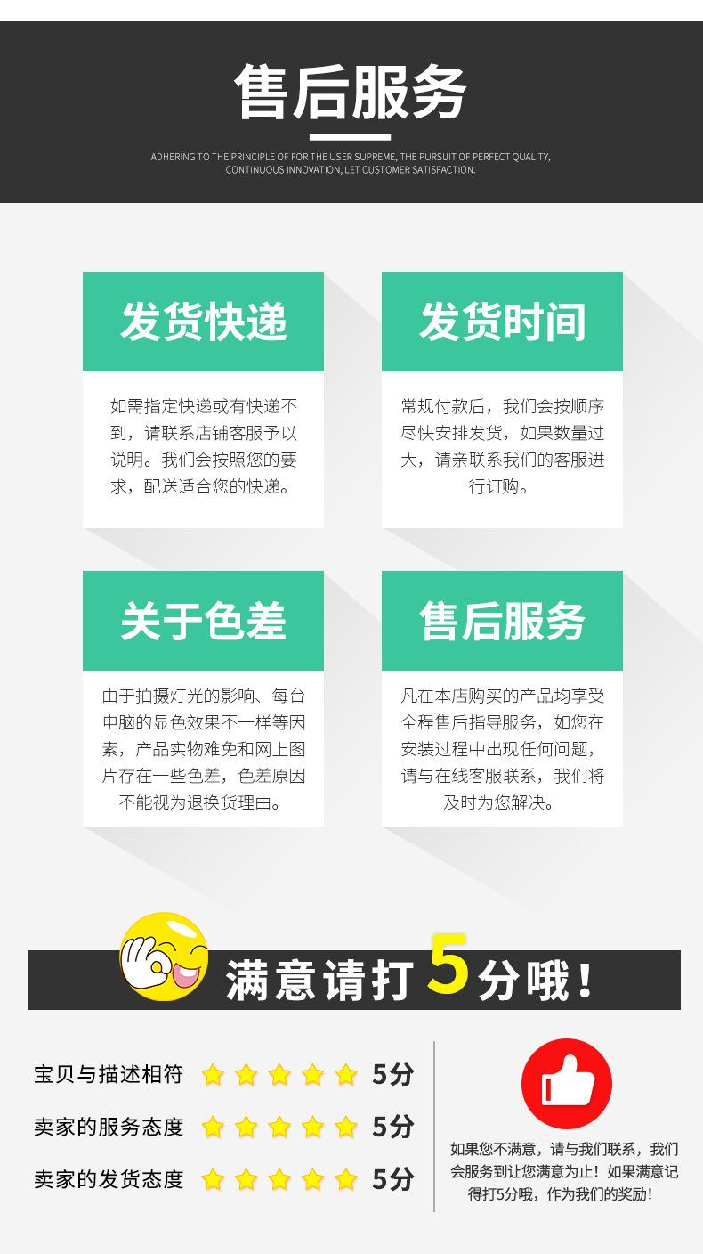 详情_14