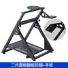 Soporte plegable para volante de simulador de carreras G29g27G923CSWT300 Laishi Da V12R5r9