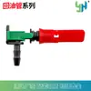 Conector de tubería de retorno de aceite Bosch, conector de tubería de aceite de inyector de combustible, línea de aceite, tubería de retorno de aceite de motor diésel, conector de tubería de plástico