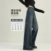 Jeans de Pierna Ancha para Mujer 2025 Nuevo Otoño e Invierno Cintura Alta Vintage Adelgazantes Sueltos Rectos para Figuras Petite
