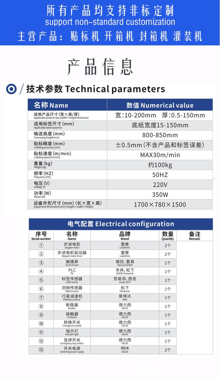 详情2.jpg