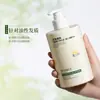 Han Lun Meiyu Shampoo Control de Grasa y Anticaspa para Jóvenes Limpieza Profunda Suave Antirritante Esponjoso Champú Infantil