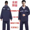 Conjunto de Duas Peças de Capa de Chuva e Calça de Chuva para Homens e Mulheres, Proteção do Trabalho para Veículos Elétricos, Entrega, Serviço de Prevenção de Inundações, Espessado, Respirável, Resistente ao Desgaste