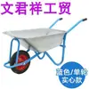 Carretilla de mano de una rueda, de alta resistencia, para sitios agrícolas y de construcción, utilizada para empujar arena, tierra y materiales ligeros; un carrito pequeño y ligero para transportar residuos de construcción; adecuado para uso doméstico
