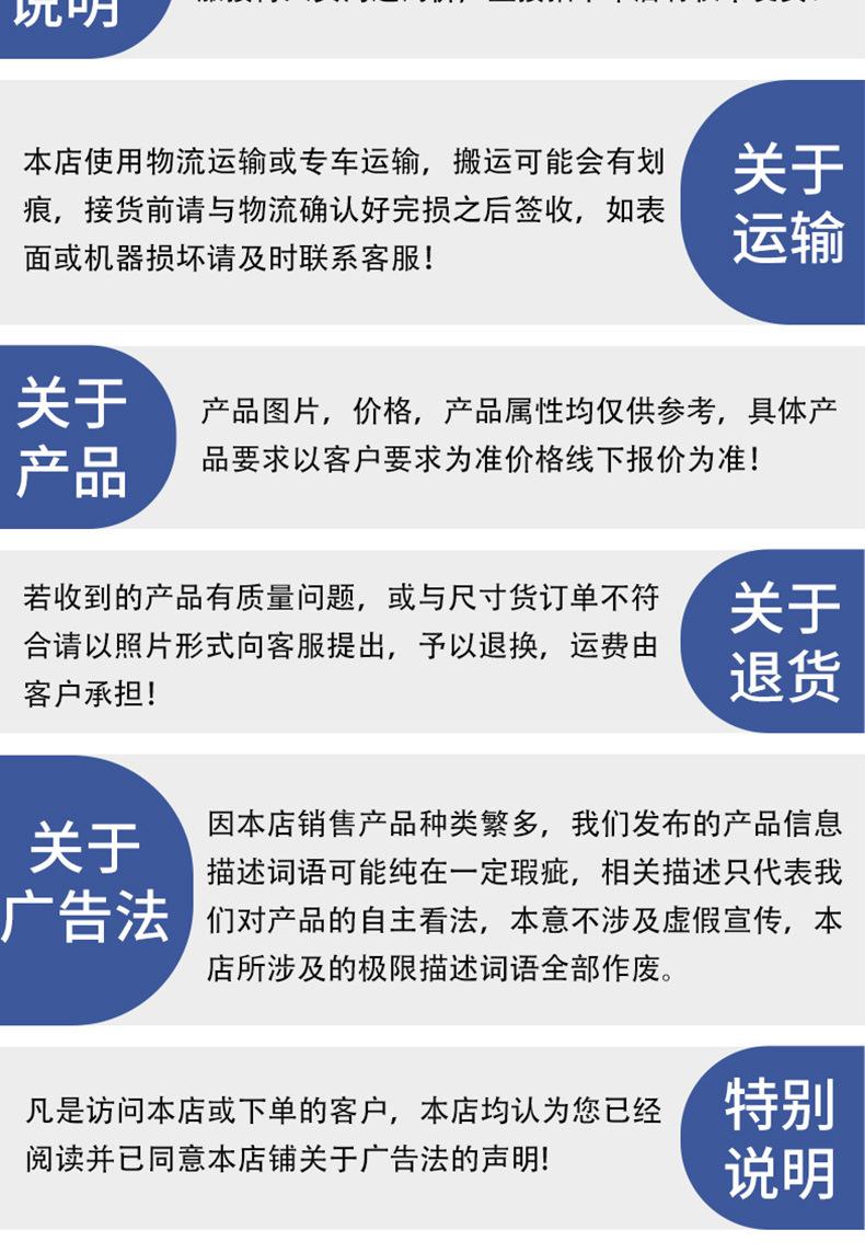 封管机详情页_07