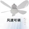Luz de Ventilador de Cinco Aspas de Nuevo Modelo con Rosca E27 Transfronteriza, Luz de Ventilador Silenciosa para el Hogar para Sala de Estar, Comedor y Dormitorio