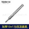 13*170 Perfil de Acero Ligero Varilla Roscada para Techo Tornillo Nivelador Taladro Eléctrico Tuerca Hexagonal para Techo 01696