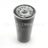Filtro de Motor Shangchai S00035883+01 Grades Diesel Elemento Filtrante para Gerador a Diesel Adequado para Série Sc Shangchai