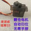 Servo Motor Raptor S3 de Retorno Automático con Engranaje Metálico para Dirección de Barco y Motor de Escotilla