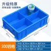 Caja Rectangular de Plástico Transfronteriza con Compartimentos para Almacenamiento de Piezas, Caja Organizadora de Herramientas de Ferretería Multicompartimento, Caja de Rotación