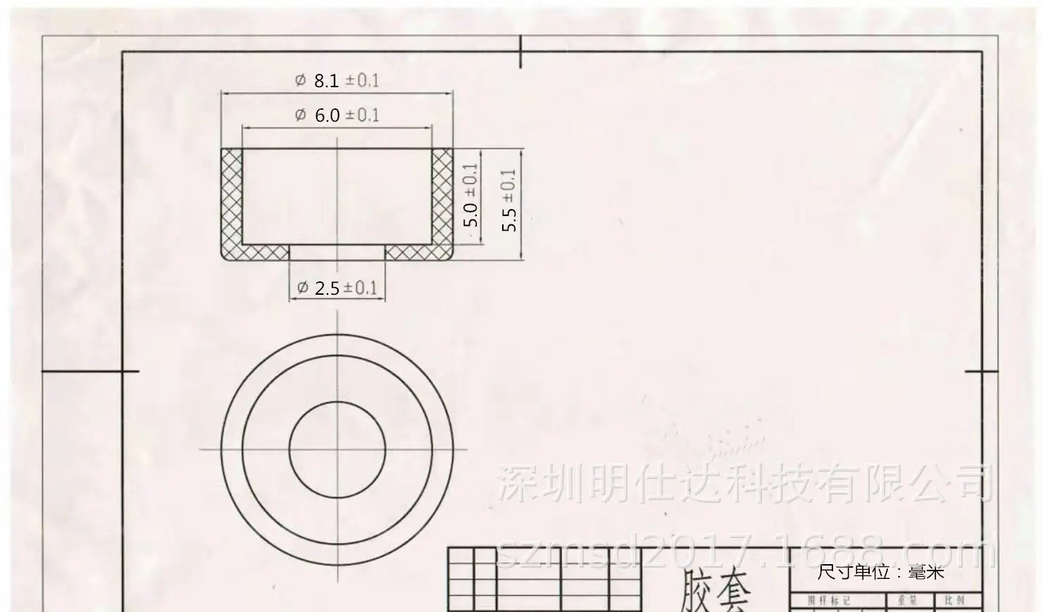 6050咪套.jpg