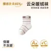 Calcetines de Velour de Nube para Bebé a Media Pantorrilla Otoño Invierno Cálidos de Dibujos Animados para Recién Nacido Calcetines para Bebé con Felpa Gruesa que No Aprietan las Piernas Invierno
