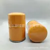 Suministro de fábrica 332-B1489 M6653336 44524014 44524014 filtro hidráulico