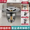 Lavabo Gris Gunmetal con Tapón Antiderrames, Núcleo Universal de Tapón de Rebote para Fregadero de Lavabo, Dispositivo de Tipo Pulsador Anti-Olores