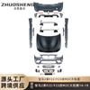 Adecuado para BMW Serie 2 cambio M2C alrededor F22 cambio M2C parachoques delantero parachoques trasero faldón lateral escape de cuatro salidas kit envolvente grande