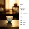 Conjunto de Chá de Porcelana Mojing Ice Jade Xícara de Degustação Cerâmica Conjunto de Chá Kung Fu Xícara de Chá Doméstica Xícara Única Xícara de Chá Pequena