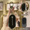 Adecuado para funda de llave de coche C11 sin funcionamiento carcasa T03 C01 de alta gama S01 carcasa protectora C10 bolsa para vehículos de nueva energía hebilla hombres y mujeres
