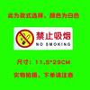 Venta al por mayor de señales de no fumar, extintores, advertencias y pegatinas para no fumar.