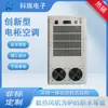 Fabricante Direto Gabinete de Controle Ar Condicionado Industrial Elétrico CNC Dedicado para Resfriamento de Gabinete Ar Condicionado de Alta Potência Refrigeração de Gabinete
