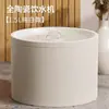 Dispensador de Agua Automático para Gatos Móvil Silencioso Filtro de Circulación Mascota Bebedero de Agua Cerámico Amazon Venta al por Mayor Transfronteriza
