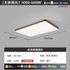 Lámpara Principal de Sala de Estar Espectro Completo Nogal Estilo Chino Nuevo Simple Antiguo Lámpara de Dormitorio Lámpara de Techo Paquete Lámparas Zhongshan