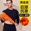 Comércio Exterior Atacado Venda Quente Veludo Dourado Roupa Íntima Térmica Masculina Conjunto de Roupas e Calças de Veludo Espessado Outono e Inverno