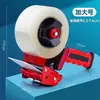 Manija tipo sellador de cinta ahorradora de mano metal engrosado 5cm6cm cortador de cinta transparente 7cm tamaño grande pequeño