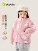 Dududu Home Jaqueta Infantil com Forro de Fleece Inverno Bebê Jaqueta Quente Roupas de Inverno Meninas Roupas Grossas Bonitas Roupas Meninos
