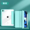 Adequado para 2020iPadAir4 capa protetora caneta slot capa plana 10.9 capa de borda macia pro11 transparente diy treme