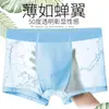 Atacado de fabricantes nova roupa íntima masculina de seda gelada cuecas masculinas ultrafinas respiráveis confortáveis calças boxer masculinas de verão para jovens