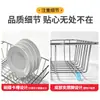 Escurridor de platos hecho a medida para fregadero de cocina casero, estante de acero inoxidable para escurrir tazones y utensilios, fregadero para lavar platos y verduras