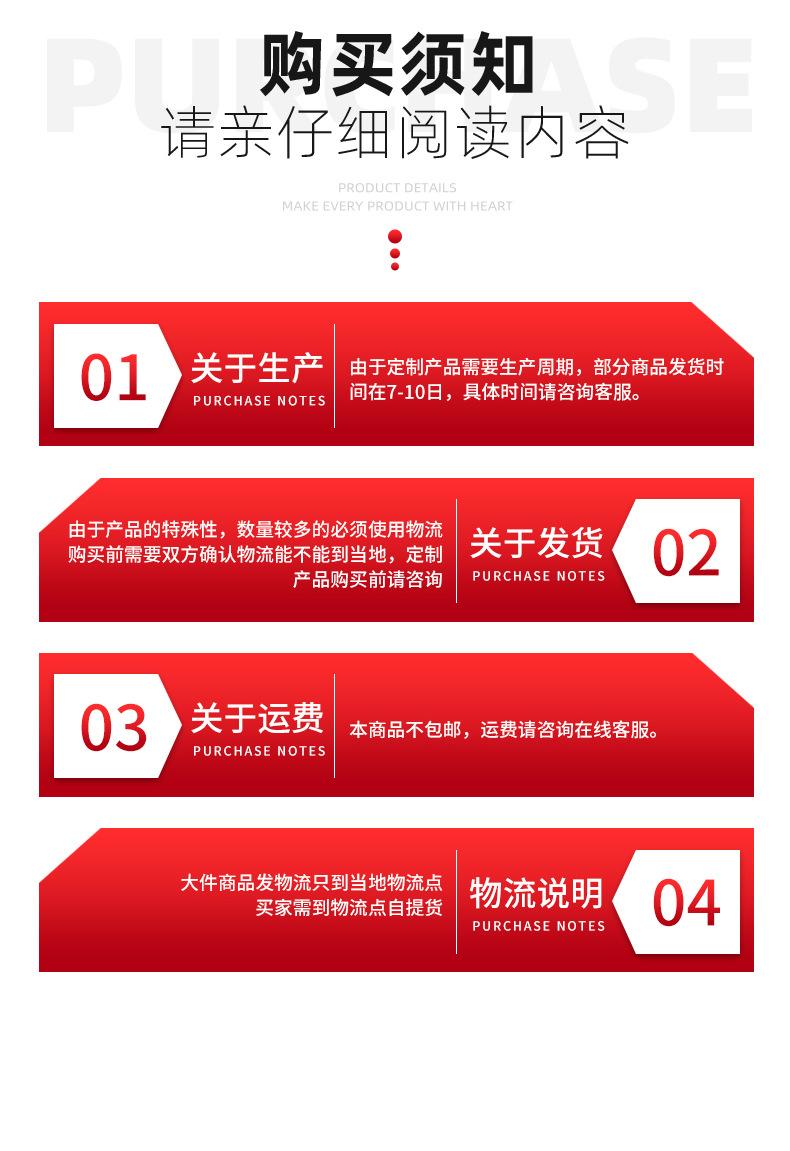 详情-拷贝_22.jpg