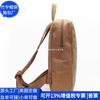 Bolsa de Negocios Transfronteriza de Papel Kraft, Bolsa para Computadora de Papel Dupont Tendencia Nacional, Bolsa Escolar de Papel Dupont RPET, Fábrica Personalizada