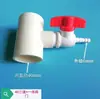 Accesorios de Tubería Aerador Micro-Poroso, Codo Reductor en T, Válvula de Bola, Disco Aireador para Estanques de Peces, Conector de Tubería de Aireación