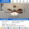 Lámpara de ventilador de techo para restaurante estilo vintage, estilo crema francés, lámpara de ventilador integrada silenciosa de espectro completo que protege los ojos para habitación infantil colorida