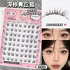 Marrom Escuro! Novos Cílios Postiços Estilo Chinês com Aparência de Raposa, Estilo Nacional, Macios e Charmosos, Dinâmicos e Fotogênicos, Cílios Postiços para Iniciantes Estilo Raposa Tu Shan