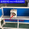 Máquina Rectificadora de Rasquetas Máquina Rectificadora de Rasquetas para Serigrafía Rasqueta de Goma de Impresión Máquina Rectificadora Manual de Pegamento Máquina Afiladora de Cuchillas de Rasqueta para Serigrafía