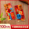 Sacos de Doces e Biscoitos de Ano Novo, Sacos de Embalagem para Biscoitos de Floco de Neve, Doces de Nougat, Sacos Transparentes para Lanches de Confeitaria