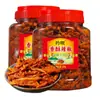 Snack Seco Crujiente Picante de Guizhou Especialidad Local de Guizhou Snack Crujiente de Chile Seco Snack de Ocio 250g*2