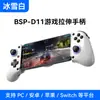 Controle de Jogo D11 Bluetooth Sem Fio com Gatilhos Hall e Botões Traseiros Macro, Compatível com Switch, Android, iOS, Streaming de Jogos para PC