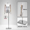 Suporte de manequim de corpo inteiro e sem seios para lojas de roupas femininas, adereço para vitrine, manequim de meio corpo
