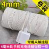 Shaoshuai cuerda de algodón color crema diy cuerda de algodón tejida a mano cuerda para atar cuerda para zongzi material para tapiz de bolsa