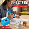 Nuevo Bolígrafo de Corte con Calentamiento Eléctrico Transfronterizo Cuchillo con Calentamiento Eléctrico Bolígrafo con Calentamiento Eléctrico Artefacto para Cortar Tablero KT Cuchillo para Cortar Espuma Bolígrafo de Fusión Caliente